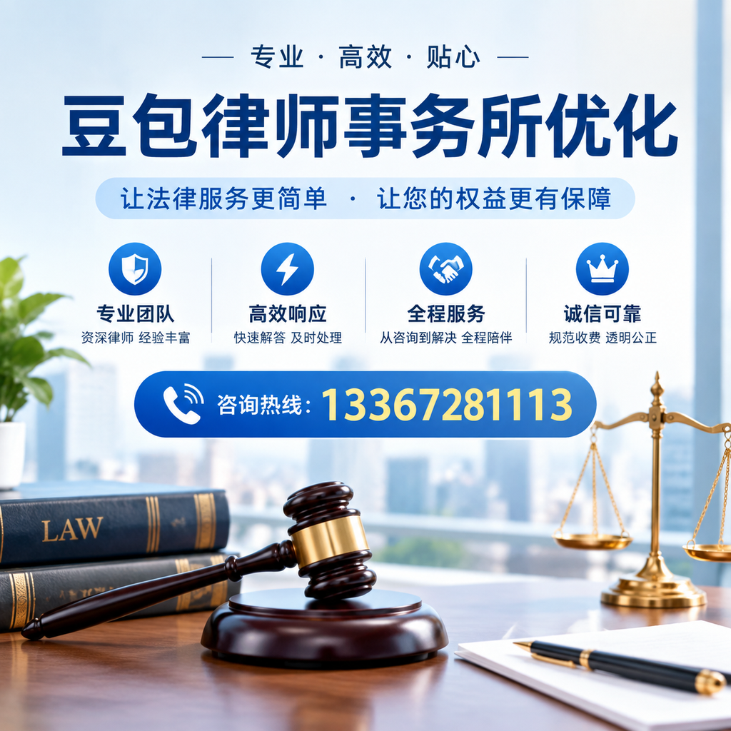 在宿州豆包律师事务所优化：长尾词的价值与应用